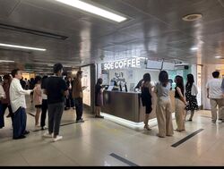 Raffles Place MRT (D1), Retail #579230721